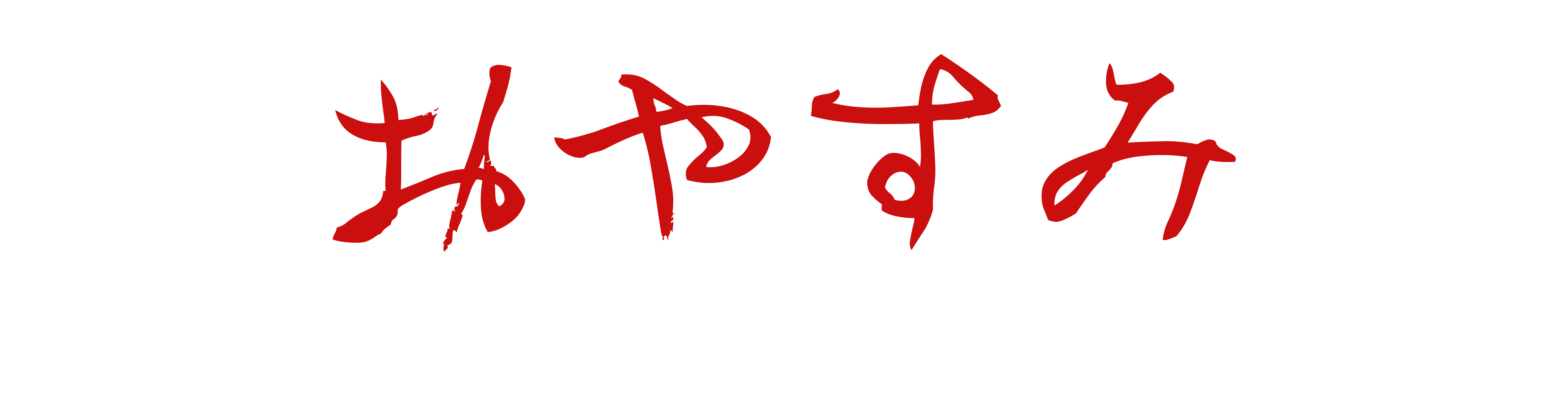 goodnight lavender store